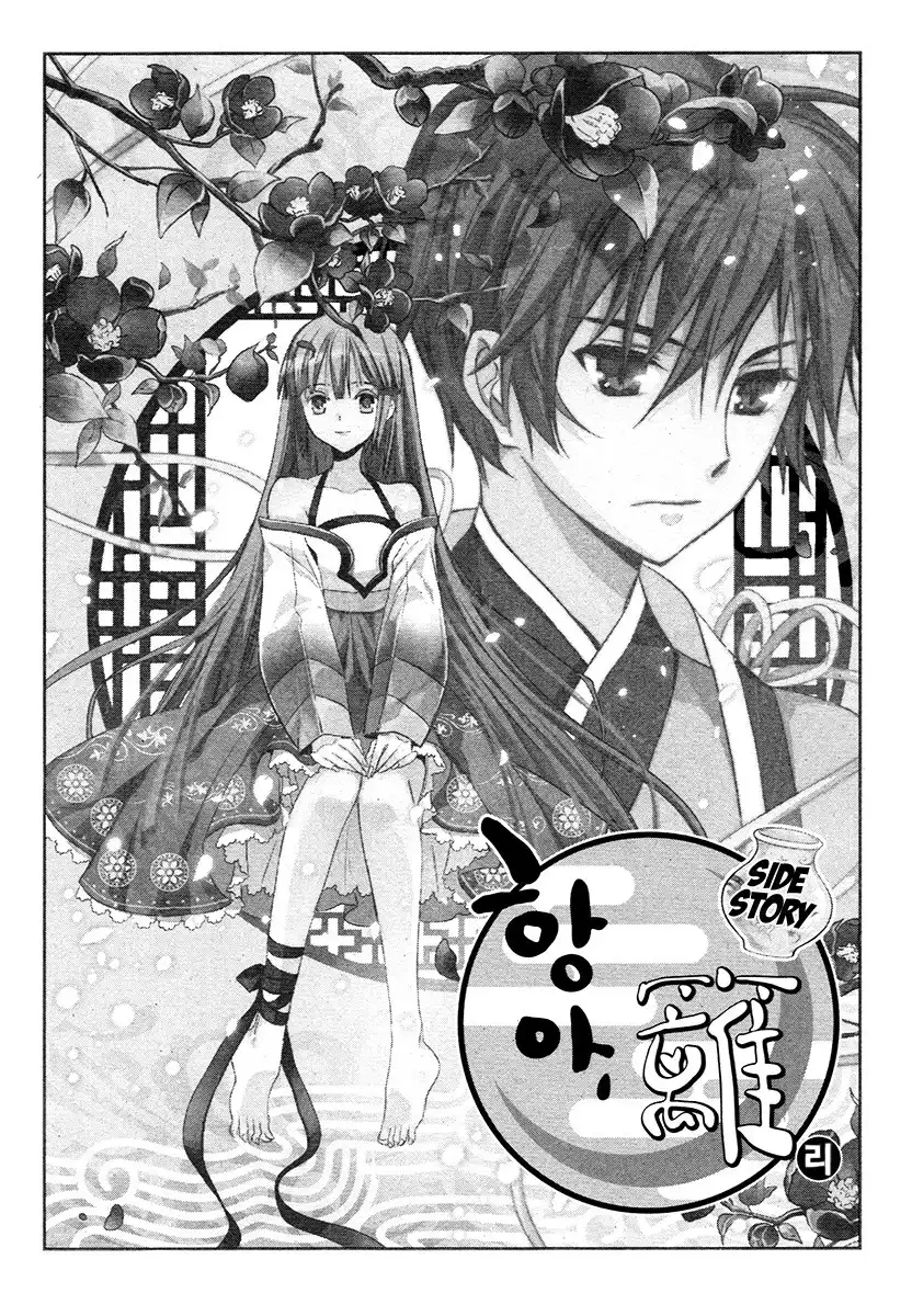 Dream Fantasia Chapter 24.005 2